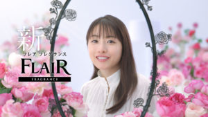 石原さとみ「クミンシードが好き」な香り！永野芽郁も「フレア フレグランス」CMに起用で家の中の香りなどへのこだわりも明かす8