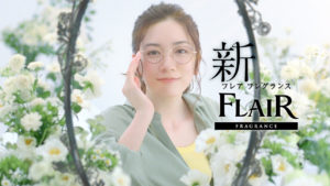 石原さとみ「クミンシードが好き」な香り！永野芽郁も「フレア フレグランス」CMに起用で家の中の香りなどへのこだわりも明かす17