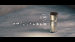 長澤まさみ「エリクシール」新ミューズに起用！CMも制作で「新しいチャレンジができることに感謝しています」8