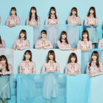 日向坂46 1stアルバムリード曲「アザトカワイイ」MVが解禁！日向坂46史上1番激しくスピーディーな内容