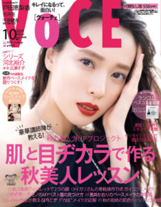 千賀健永「VOCE」10月号でキスマイ連載コーナーにソロ登場！即興で油絵を披露する場面も3