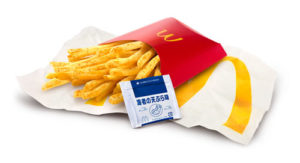 絢香とコブクロが歌う「三日月」にのせマクドナルド「月見」新CM！光石研・岸井ゆきが父娘役