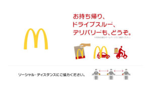 絢香とコブクロが歌う「三日月」にのせマクドナルド「月見」新CM！光石研・岸井ゆきが父娘役