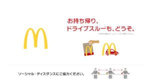 絢香とコブクロが歌う「三日月」にのせマクドナルド「月見」新CM！光石研・岸井ゆきが父娘役