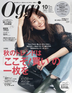 道重さゆみ「Oggi」10月号で黒のロングジレをスタイリッシュに着こなしや“ツヤ肌”をつくるセルフメイク披露！「美容を頑張れると思える」習慣の言葉も1