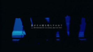 欅坂46「誰がその鐘を鳴らすのか？」生配信の幻のライブ映像が公開！初週のDL数が女性グループ今年度最高を記録記念3