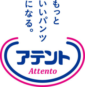 草なぎ剛 大人用紙おむつブランド「アテント」はきながらTVCM13篇撮影で「これでライブしてもいいかも？」！「24時間テレビ」から放映へ8