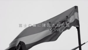 欅坂46「欅共和国2019」の「The Documentary of 欅共和国2019」予告編が公開1