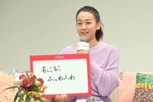 浅田真央 一足早いサプライズバースデーで30歳は「またゼロからのスタート」！“おうち時間”は「いろんな楽しみ方がある」と充実5