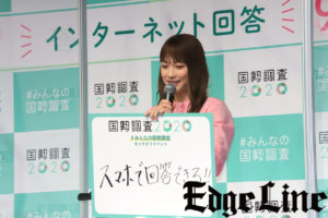 川栄李奈へ高市早苗総務大臣から第一子出産祝福に照れくさげ！要潤からも「小さくてかわいくて。これでママなんだ」5