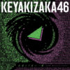 欅坂46 10.7発売ベストアルバムタイトルは「永遠より長い一瞬 ～あの頃、確かに存在した私たち～」に！収録曲や歌唱メンバーなども公開