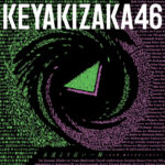欅坂46 10.7発売ベストアルバムタイトルは「永遠より長い一瞬 ～あの頃、確かに存在した私たち～」に！収録曲や歌唱メンバーなども公開