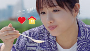 石原さとみ より“牛肉に合うカレー”にリニューアルしたすき家の新TVCM！「新しいルーはサラサラ」