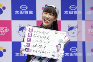 ももクロ“太田胃にゃん”応援隊に就任で学ラン姿でエール！百田夏菜子「いるだけで癒される」とも13