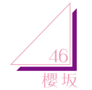 欅坂46 渋谷街頭ビジョンで櫻坂46へ改名発表！“けやき坂”に縁や何にも染まっていない白をグループカラーに菅井友香「この名に恥じないような誇り高いグループに」3