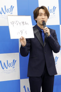 前野智昭イケボの茨城弁で「WAVE!!」を熱烈アピール！中島ヨシキの戸惑いへ土岐隼一も「『しんどい！』って言ってた」と証言6