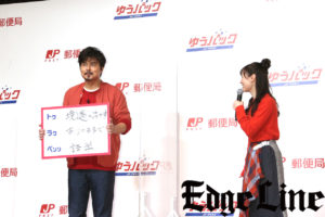 福原遥“パパ”小澤征悦“おじいちゃん”平泉成と3人で自撮りの和気あいあい！平泉が小澤に「結婚」のことぶっこむ一幕も7