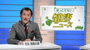 吉田鋼太郎 共演の佐藤二朗へのカンペ撤去指示にタジタジ！アドリブ応酬でスタッフ爆笑の現場1