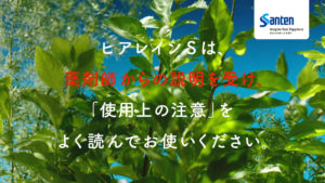 石原さとみ「最近プライベートで涙を流した？」の問いかけに「感極まってうれしくて感激して涙が出るということはありますね」！参天製薬新TVCMに登場へ6