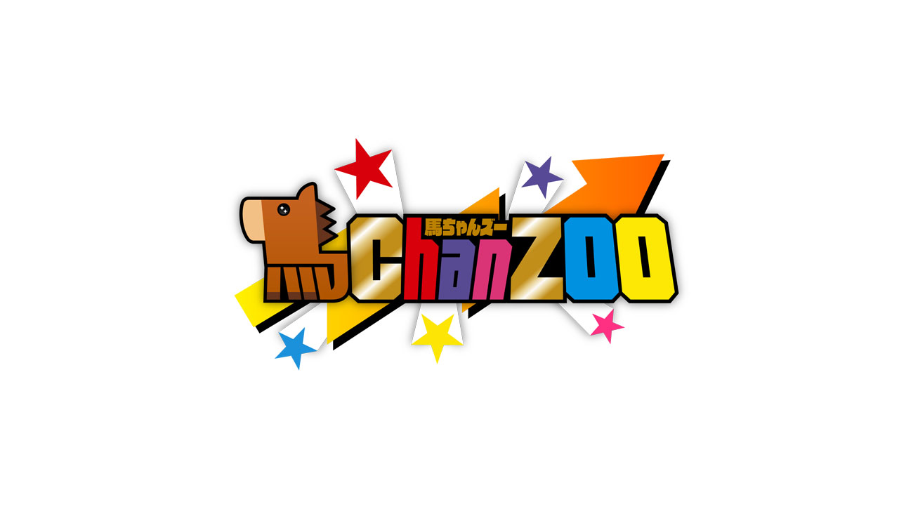 A.B.C-Z「A.B.C-Zの馬チャレ2☆」応援キャラクター就任でビジュアル公開！特別番組「馬ChanZOO」も放送へ2