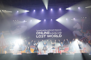 Aqours初オンラインLIVE「LOST WORLD」DAY1開催！ソーシャルディスタンス演出や随所に工夫で視聴者が円陣中央にいる気分な「君のこころは輝いてるかい？」なども【DAY1レポ】35