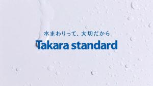 土屋太鳳 タカラスタンダードCMに制服姿で登場で撮影前日の研修で感激の涙！加藤和樹から「ローストポーク」習い「すごく美味しい！」1