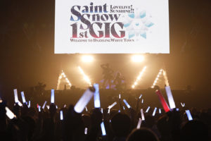 田野アサミ「始まれ、ここから！」！「ラブライブ！サンシャイン!! Saint Snow 1st GIG ～Welcome to Dazzling White Town～」公演で「Believe again」など披露【DAY2昼公演レポ】23