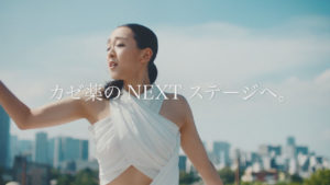 浅田真央 本格的コンテンポラリーダンス披露とともに「ストナ」CMで姉・浅田舞と共演！米津玄師MVやライブツアー振付で知られる辻本知彦氏が振付担当3