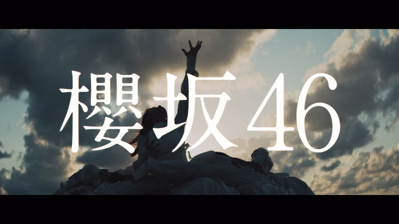 櫻坂46 1stシングル「Nobody’s fault」ティザー映像が公開！CM放送され映像の壮大さからミュージックビデオではないかと話題に1