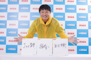 武田修宏「血圧が高めの方のミントガム」CMに登場！結婚の“決意“へ「もう53歳ですし、したいなと思ってはいます」10