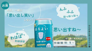 南條愛乃 日笠陽子と茅野愛衣「『おいしい』だけ言い続ける会」開催！？江口拓也は飲み相手に先輩・安元洋貴や後輩・島﨑信長、小林裕介ら「めちゃくちゃ顔が浮かびます」14