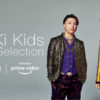 KinKi Kids「KinKi Kids Tour selection」が初日Prime Video新規視聴者数 歴代1位に