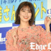 稲村亜美 大人・アンニュイ・セクシーの三拍子揃ったカレンダーで「ほぼほぼ100点満点」と自信！来年は恋の「場外ホームランを打って驚かせたい」とニコリ