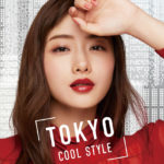 石原さとみ TOKYOはCOOLで名古屋は繊細さと大胆さを併せ持つ名古屋城！メイクアップブランド「オーブ」キャラクターに起用