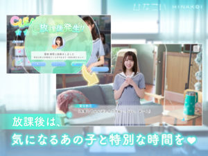 日向坂46 公式恋愛シミュレーションゲームアプリ「ひなこい」撮影の裏側は大わらわ！齊藤京子 告白シーンにまさかのハプニングも発生5