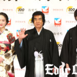 藤岡弘、 長女・天翔愛＆長男・藤岡真威人の初食レポに「合格」とニッコリ！和装で3ショットイベントで「子供の笑顔を見るとエネルギー」に