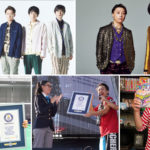 嵐「最も売れたアルバム（単年）」やKinKi Kids「日本のチャートにおいてシングル1位獲得最多年数」などでギネス記録として掲載！「ギネス世界記録2021」日本語版が発売