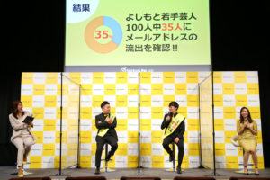 和牛・川西賢志郎「“総資産は50億円”」で注意喚起！水田信二クオリティーの高いモノマネに女性司会者爆笑や夢見て現実で内出血、M-1への心境など披露1