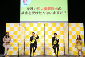 和牛・川西賢志郎「“総資産は50億円”」で注意喚起！水田信二クオリティーの高いモノマネに女性司会者爆笑や夢見て現実で内出血、M-1への心境など披露6