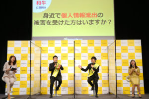 和牛・川西賢志郎「“総資産は50億円”」で注意喚起！水田信二クオリティーの高いモノマネに女性司会者爆笑や夢見て現実で内出血、M-1への心境など披露7