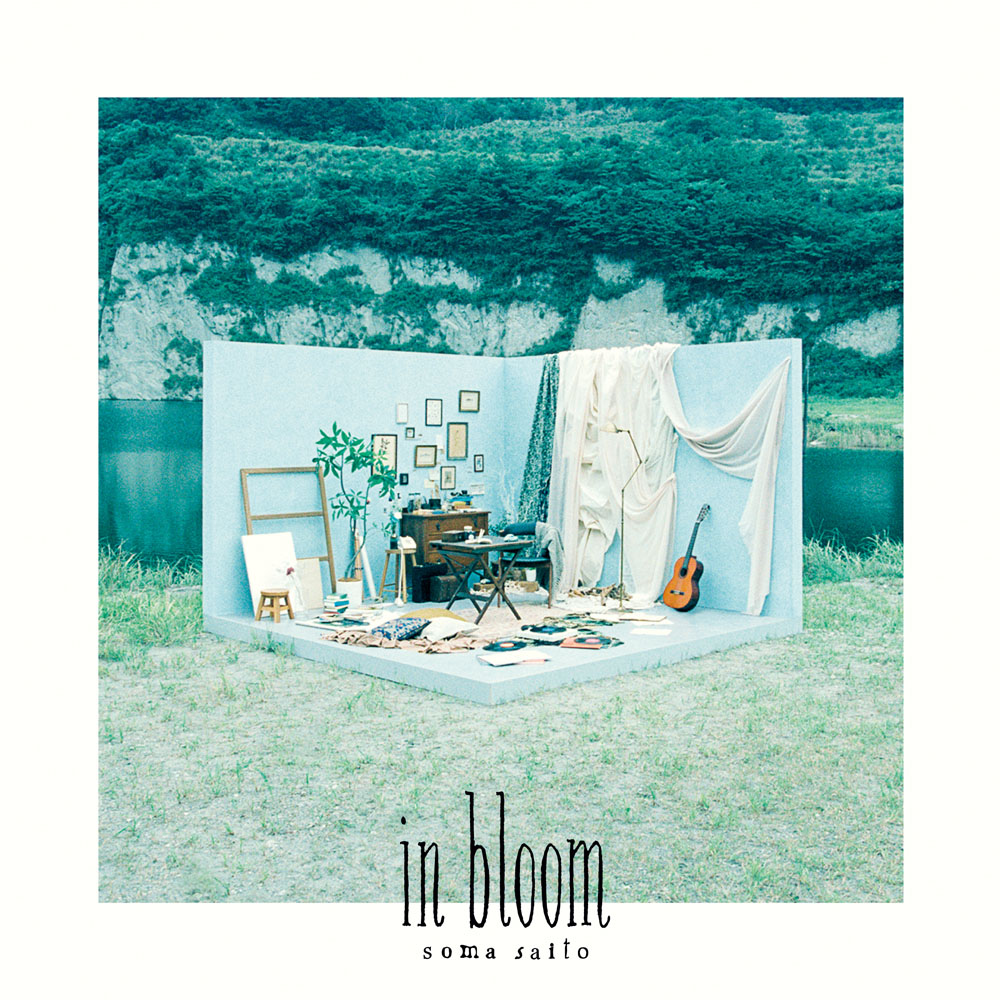 斉藤壮馬 2ndフルアルバム「in bloom」CDジャケット公開！収録楽曲に参加ミュージシャンも発表1