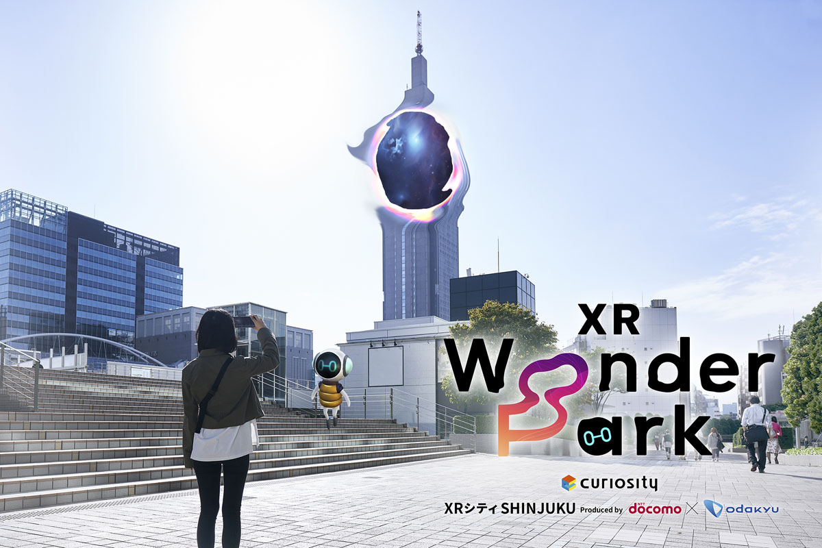 親子でも楽しめるXRアトラクション「XR Wonder Park」が新宿サザンテラスで！3つのミッションをコンプリートせよ