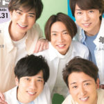 相葉雅紀＆松本潤＆二宮和也＆大野智＆櫻井翔で嵐を語り尽くす！「このメンバーと言えば」と思う楽曲や2ショットにお互いに思うところや印象も