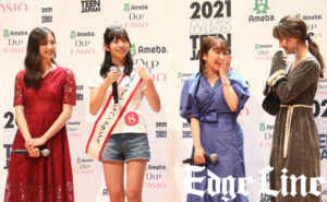 「2021 MISS TEEN JAPAN」グランプリは中学2年生・鈴木爽さんで圧巻の「半沢直樹」再現披露！新川優愛＆平祐奈＆トラウデン直美と騒然な質問を素早い切り返しも7