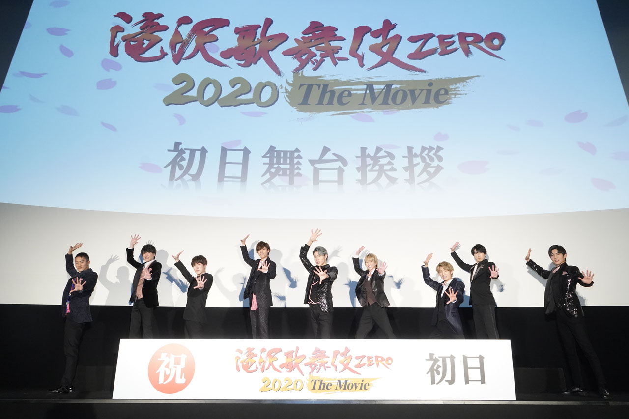 Snow Man「滝沢歌舞伎 ZERO 2020 The Movie」初日舞台挨拶開催であいうえお作文に観客大きな拍手！深澤辰哉 滝沢秀明監督をも笑わせた演技で「期待に応えられている自信があります」2