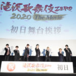 Snow Man「滝沢歌舞伎 ZERO 2020 The Movie」初日舞台挨拶開催であいうえお作文に観客大きな拍手！深澤辰哉 滝沢秀明監督をも笑わせた演技で「期待に応えられている自信があります」【ロングレポ】