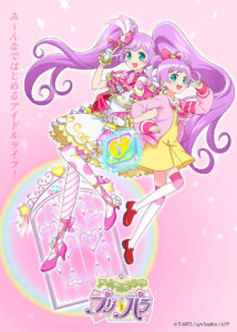 「プリパラ」スマホ向けアプリ「アイドルランドプリパラ」制作で2021年春リリースで新作アニメも制作！森脇真琴監督担当でらぁらティザービジュアルも公開6