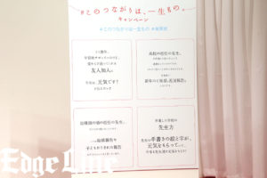 相葉雅紀「俺は年賀状送るんだから！送るんだから、今年はね！やっと教えてくれたんだから！」と“ツンデレ”の二宮和也引き止めに必死！メッセージをくれた方も紹介【会見後編】4