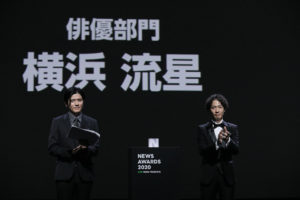 横浜流星「LINE NEWS AWARDS 2020」の「話題の人」俳優部門受賞！「役者としてみなさんに心に響く作品づくりを一層強い気持ちで」3