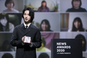 横浜流星「LINE NEWS AWARDS 2020」の「話題の人」俳優部門受賞！「役者としてみなさんに心に響く作品づくりを一層強い気持ちで」8